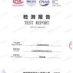 汝州重防腐地坪,汝州超强耐腐蚀涂料-缩略图2